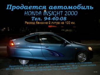 honda_insight.jpg